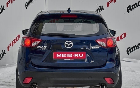 Mazda CX-5 II, 2014 год, 1 695 000 рублей, 7 фотография