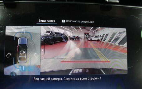 Mercedes-Benz E-Класс, 2025 год, 12 550 000 рублей, 29 фотография