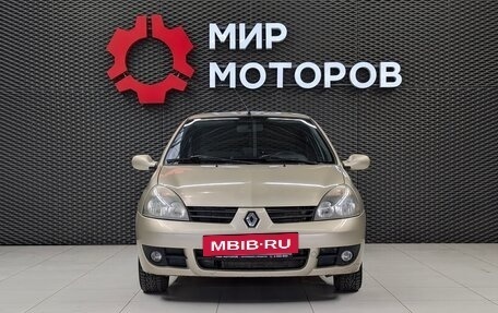 Renault Symbol I, 2007 год, 270 000 рублей, 2 фотография