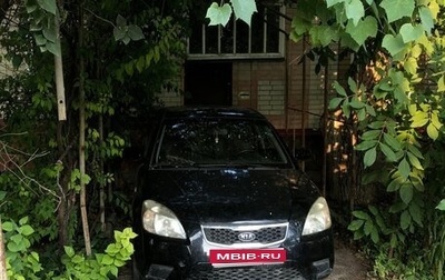 KIA Rio II, 2010 год, 280 000 рублей, 1 фотография