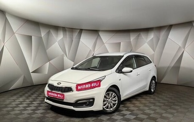 KIA cee'd III, 2015 год, 749 000 рублей, 1 фотография