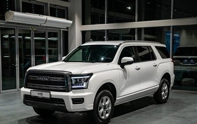 Haval H5, 2024 год, 3 649 000 рублей, 1 фотография