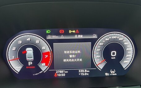 Audi A3, 2023 год, 1 950 000 рублей, 9 фотография