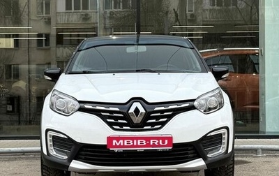 Renault Kaptur I рестайлинг, 2021 год, 1 710 000 рублей, 1 фотография