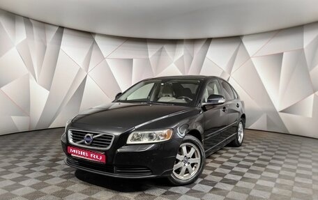 Volvo S40 II, 2011 год, 699 000 рублей, 1 фотография