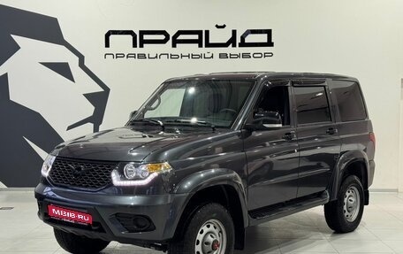 ЛуАЗ Patriot, 2024 год, 1 679 900 рублей, 1 фотография