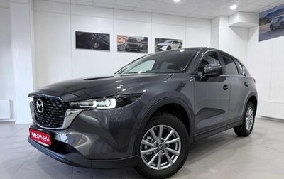 Mazda CX-5 II, 2025 год, 4 590 000 рублей, 1 фотография