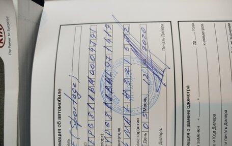 KIA Sportage IV рестайлинг, 2020 год, 2 525 000 рублей, 12 фотография