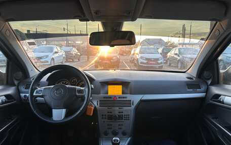 Opel Astra H, 2011 год, 520 000 рублей, 2 фотография