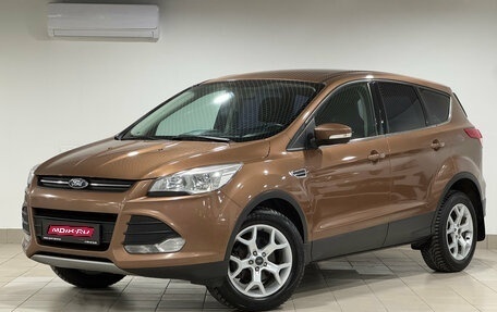 Ford Kuga III, 2013 год, 1 046 000 рублей, 1 фотография