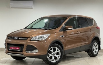 Ford Kuga III, 2013 год, 1 046 000 рублей, 1 фотография