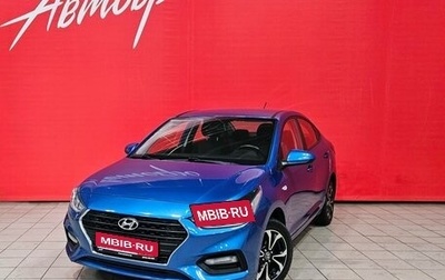 Hyundai Solaris II рестайлинг, 2019 год, 1 270 000 рублей, 1 фотография