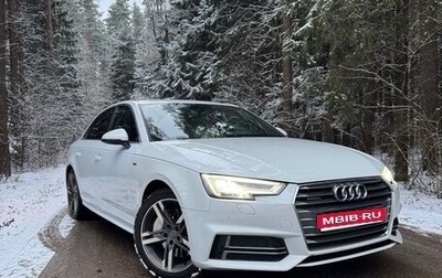 Audi A4, 2018 год, 3 200 000 рублей, 1 фотография