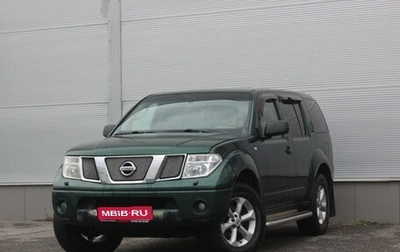 Nissan Pathfinder, 2008 год, 1 157 000 рублей, 1 фотография