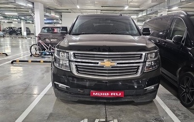 Chevrolet Tahoe IV, 2017 год, 4 520 000 рублей, 1 фотография