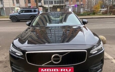 Volvo V90 II, 2018 год, 2 100 000 рублей, 1 фотография
