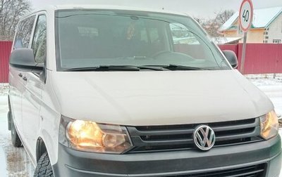Volkswagen Caravelle T5, 2013 год, 1 720 000 рублей, 1 фотография