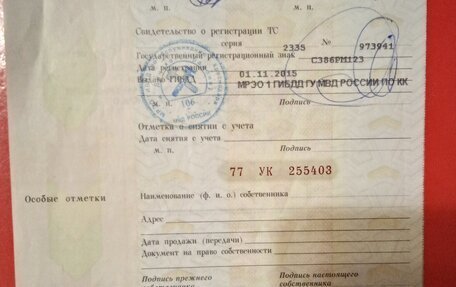 Skoda Octavia, 2014 год, 1 200 000 рублей, 17 фотография