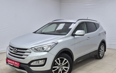 Hyundai Santa Fe III рестайлинг, 2013 год, 1 715 000 рублей, 1 фотография