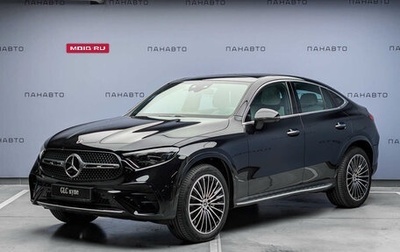 Mercedes-Benz GLC Coupe, 2025 год, 12 540 000 рублей, 1 фотография