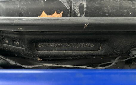 KIA Spectra II (LD), 2006 год, 400 000 рублей, 24 фотография