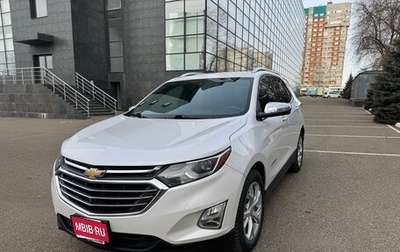 Chevrolet Equinox III, 2019 год, 1 980 000 рублей, 1 фотография
