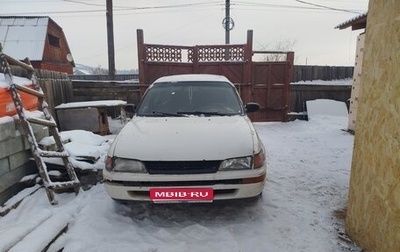 Toyota Corolla, 1993 год, 150 000 рублей, 1 фотография