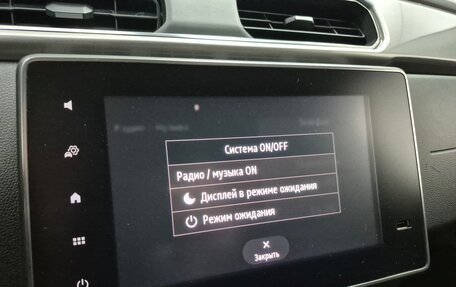 Renault Arkana I, 2020 год, 1 625 000 рублей, 17 фотография