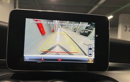 Mercedes-Benz C-Класс, 2017 год, 2 400 000 рублей, 25 фотография