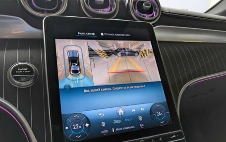 Mercedes-Benz GLC Coupe, 2025 год, 12 540 000 рублей, 11 фотография