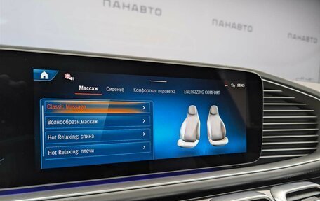 Mercedes-Benz GLE AMG, 2024 год, 21 120 000 рублей, 17 фотография