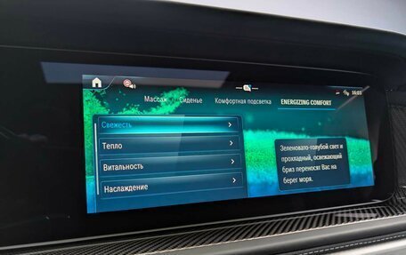 Mercedes-Benz G-Класс AMG, 2025 год, 39 180 000 рублей, 20 фотография