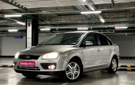 Ford Focus II рестайлинг, 2006 год, 480 000 рублей, 1 фотография
