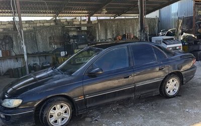 Opel Omega B, 1995 год, 200 000 рублей, 1 фотография