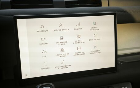 Land Rover Defender II, 2021 год, 6 100 000 рублей, 22 фотография