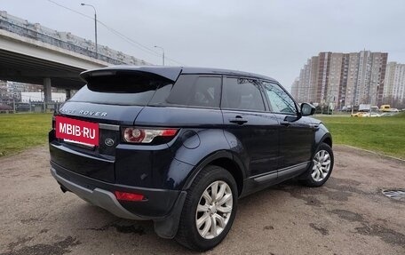 Land Rover Range Rover Evoque I, 2015 год, 2 185 000 рублей, 2 фотография