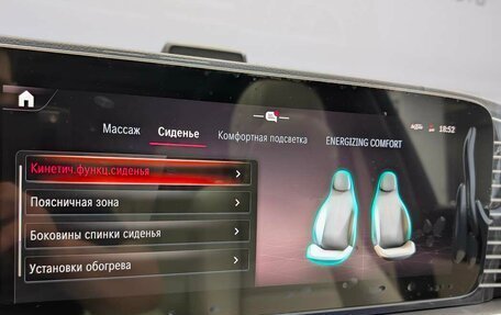 Mercedes-Benz GLS, 2025 год, 23 040 000 рублей, 18 фотография