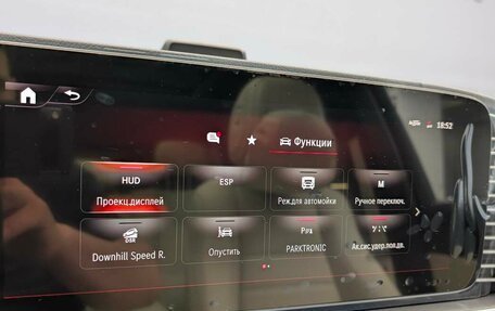 Mercedes-Benz GLS, 2025 год, 23 040 000 рублей, 25 фотография