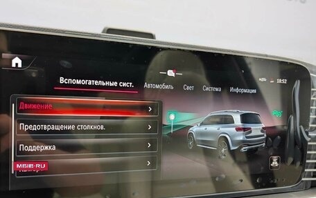 Mercedes-Benz GLS, 2025 год, 23 040 000 рублей, 21 фотография