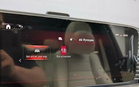 Mercedes-Benz GLS, 2025 год, 23 040 000 рублей, 26 фотография