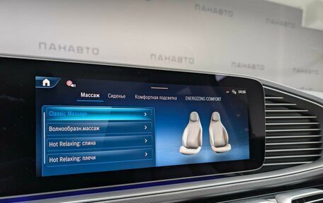 Mercedes-Benz GLS, 2025 год, 23 998 800 рублей, 14 фотография