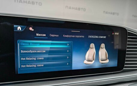 Mercedes-Benz GLS, 2025 год, 21 960 000 рублей, 17 фотография