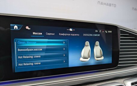 Mercedes-Benz GLS, 2025 год, 21 960 000 рублей, 16 фотография