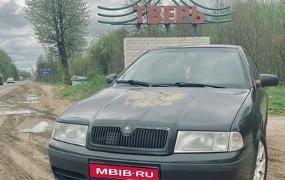 Skoda Octavia IV, 2007 год, 570 000 рублей, 1 фотография