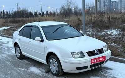 Volkswagen Bora, 2005 год, 265 000 рублей, 1 фотография