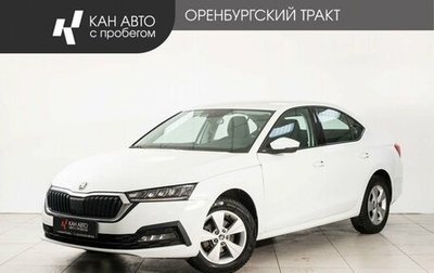 Skoda Octavia IV, 2021 год, 2 038 000 рублей, 1 фотография