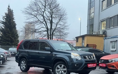 Nissan X-Trail, 2014 год, 1 399 000 рублей, 1 фотография