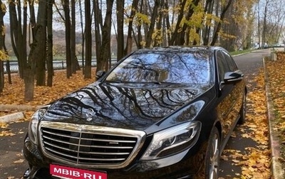 Mercedes-Benz S-Класс AMG, 2014 год, 4 600 000 рублей, 1 фотография