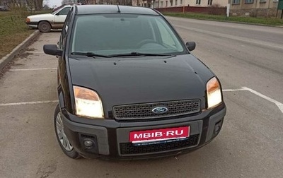 Ford Fusion I, 2007 год, 650 000 рублей, 1 фотография