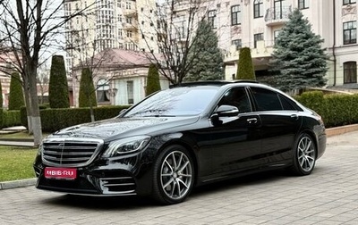 Mercedes-Benz S-Класс, 2017 год, 5 300 000 рублей, 1 фотография